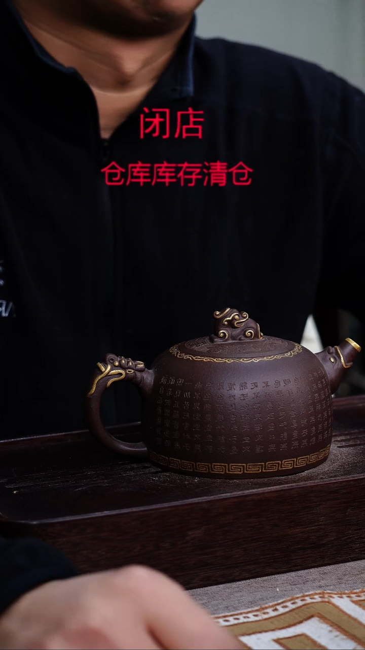 茶壶紫砂宜兴柴烧紫砂壶