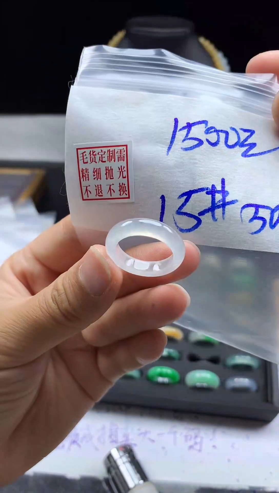 未镶嵌定制翡翠毛货需精细抛光戒圈15#