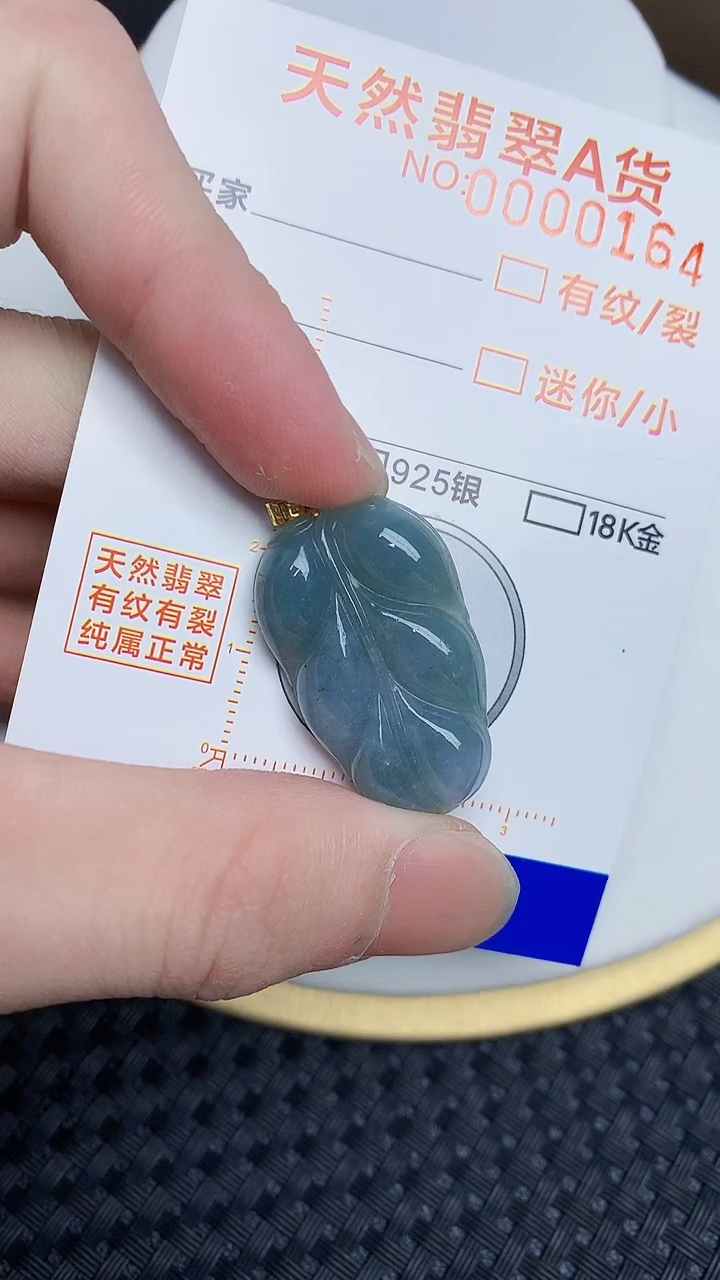 【闪购商品】翡翠颈饰未镶嵌87687678686
