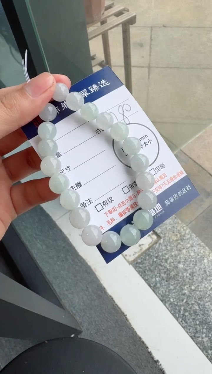 【闪购商品】定制翡翠未镶嵌.........