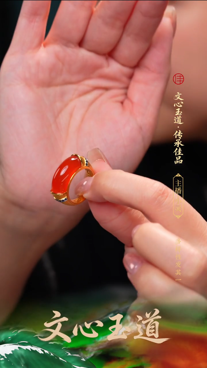 颈饰18K金镶嵌南红玛瑙戒指