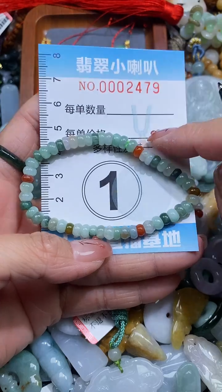 【闪购商品】翡翠颈饰未镶嵌闪购0002479