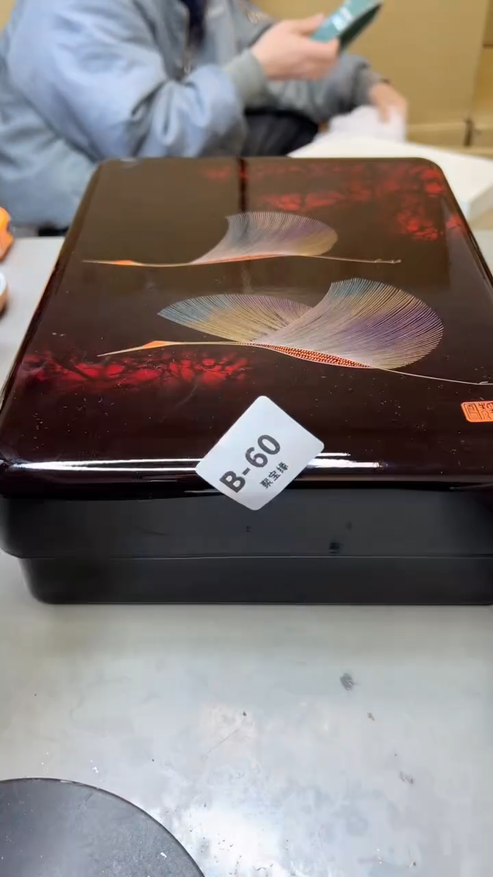 【闪购商品】瓷片60聚宝缘二号店