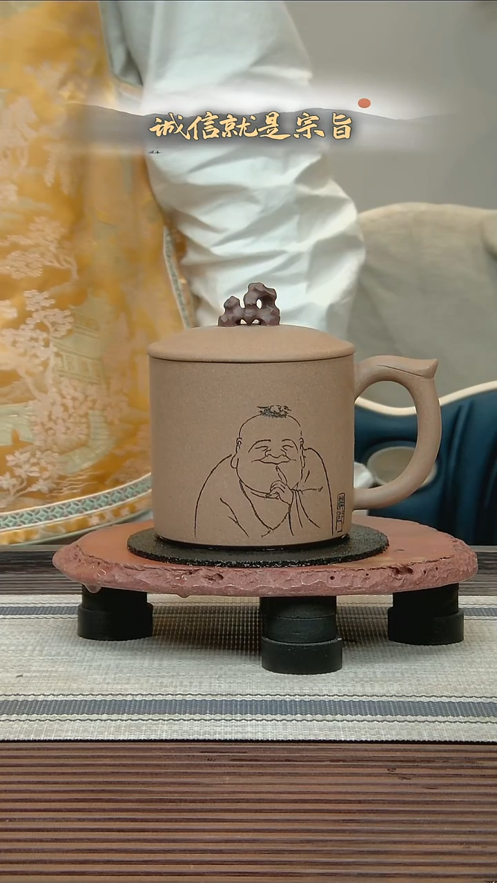 茶杯紫砂3504341