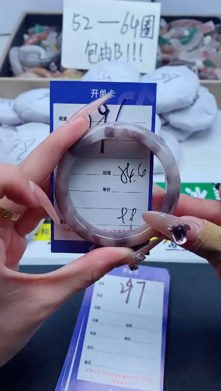 【闪购商品】石英质玉手镯未镶嵌296-54