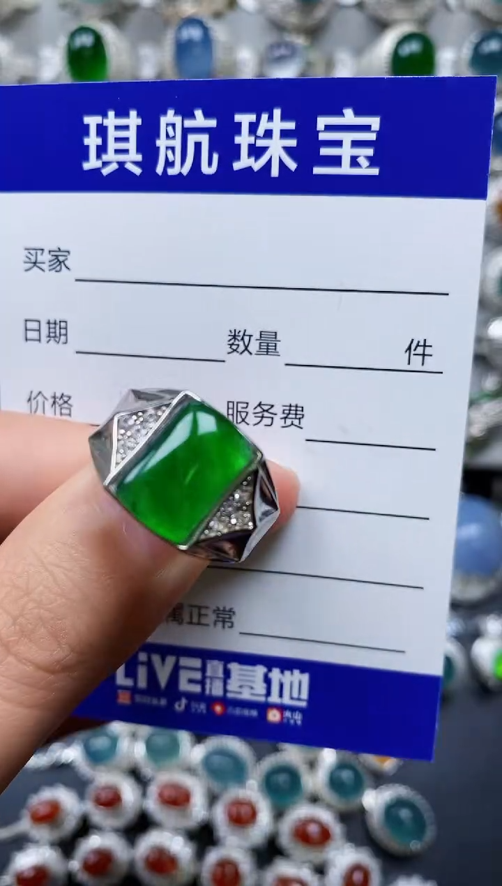 【闪购商品】翡翠戒指银S925镶嵌0056