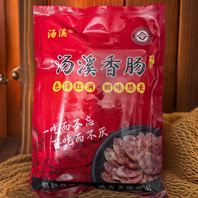 农家手工猪肉脆骨香肠自然风干川味腊味特产