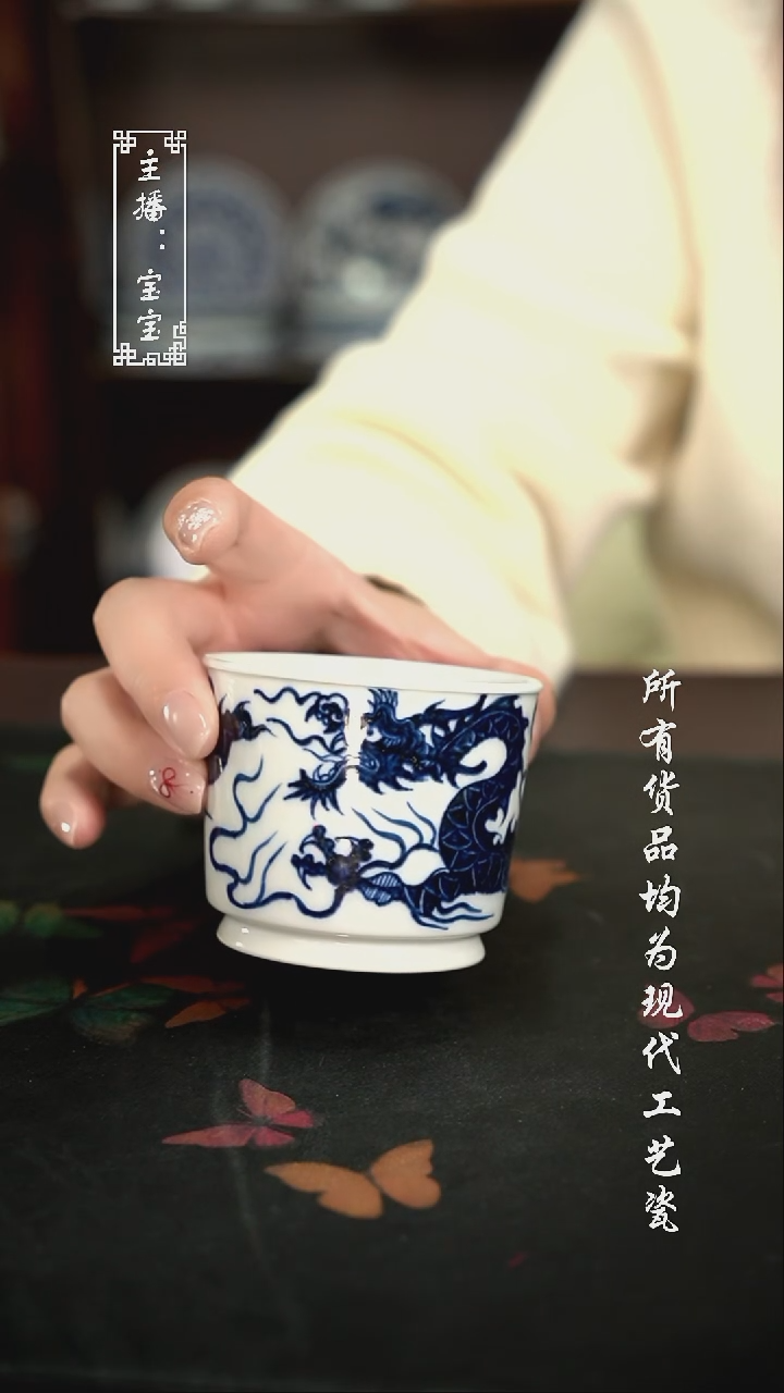 微瑕 福利手绘现代高温瓷 容天杯