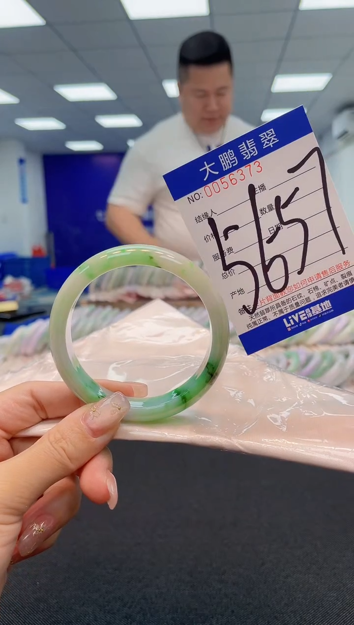 【闪购商品】翡翠手镯未镶嵌AAAAAAAAAA