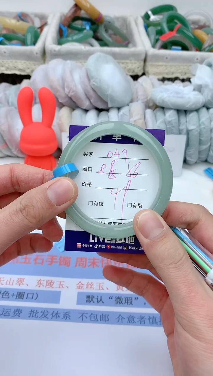 【闪购商品】石英质玉手镯未镶嵌天然玉石手镯AA-049