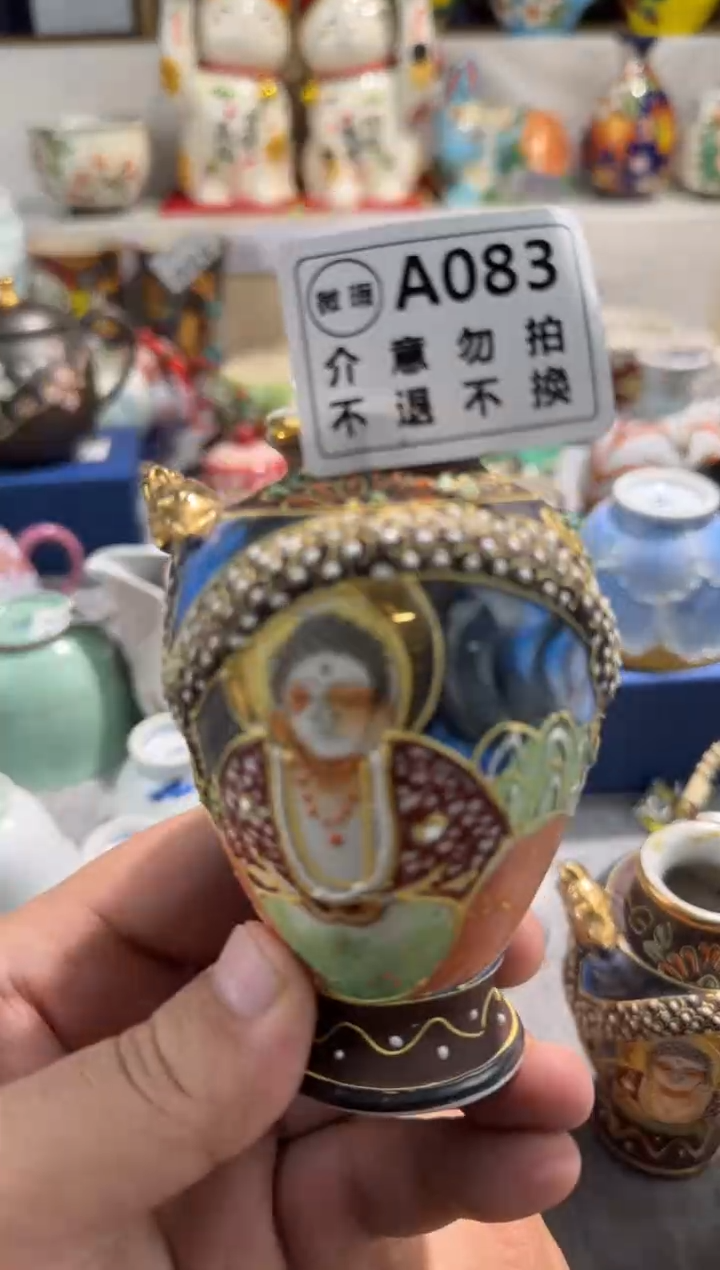 【闪购商品】碗碗精美瓷器美品瓷器