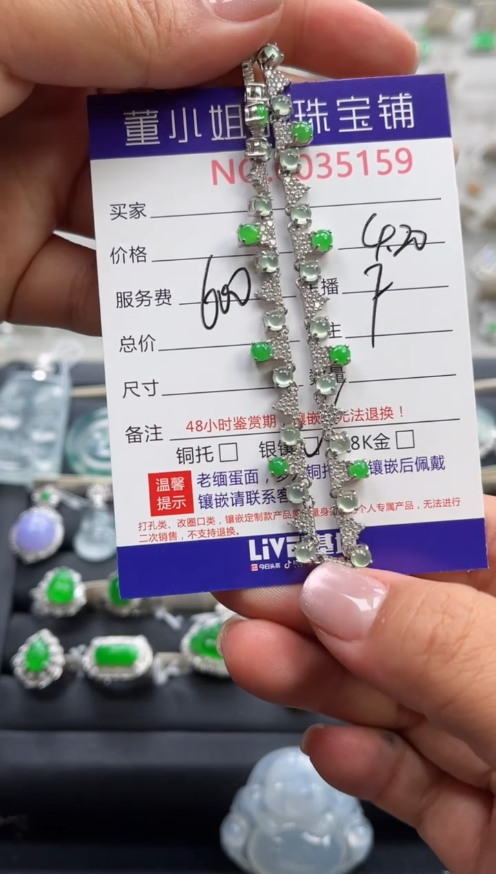 翡翠银S925镶嵌项链多人