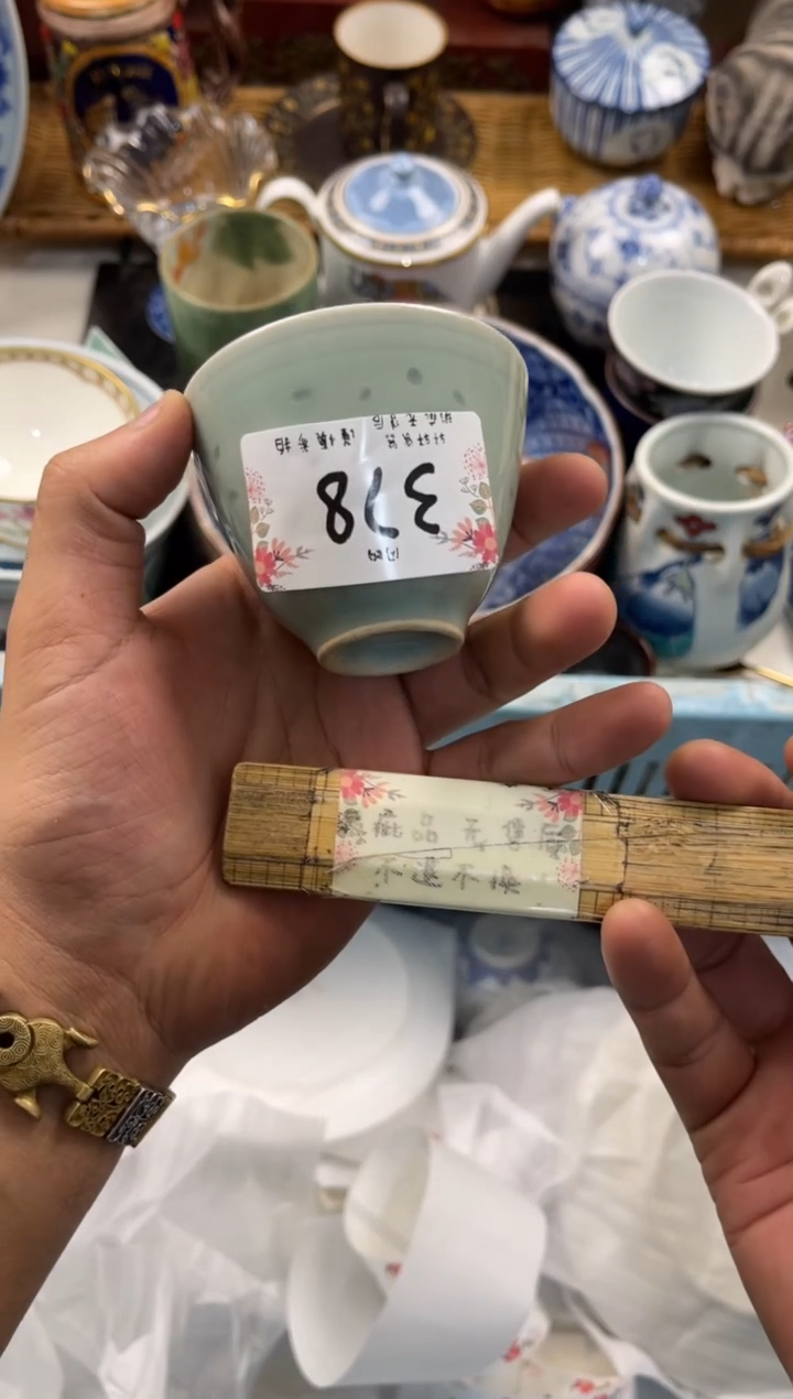 青*斋店铺名称 轩轩瓷器 闪购类型 定向 青峦斋