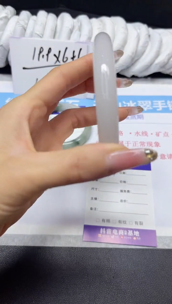 【闪购商品】石英质玉手镯未镶嵌94