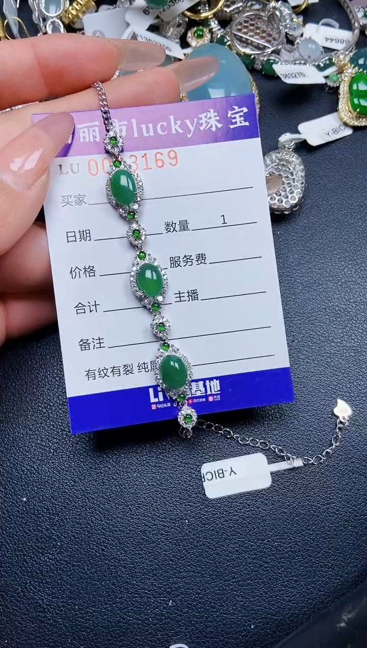 【闪购商品】翡翠颈饰银S925镶嵌3169