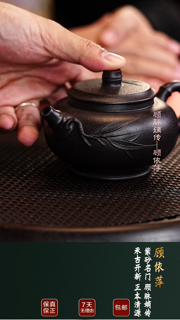 茶壶紫砂GYP23墨竹铁血红砂220cc
