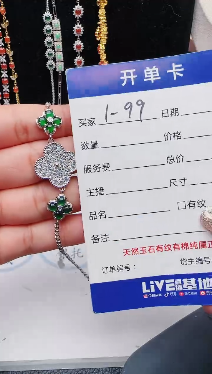 【闪购商品】翡翠戒指银S925镶嵌11111111