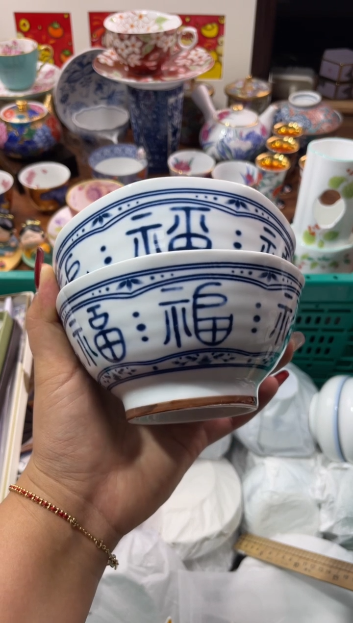 【闪购商品】瓷片瓷片满20米包邮一单一付