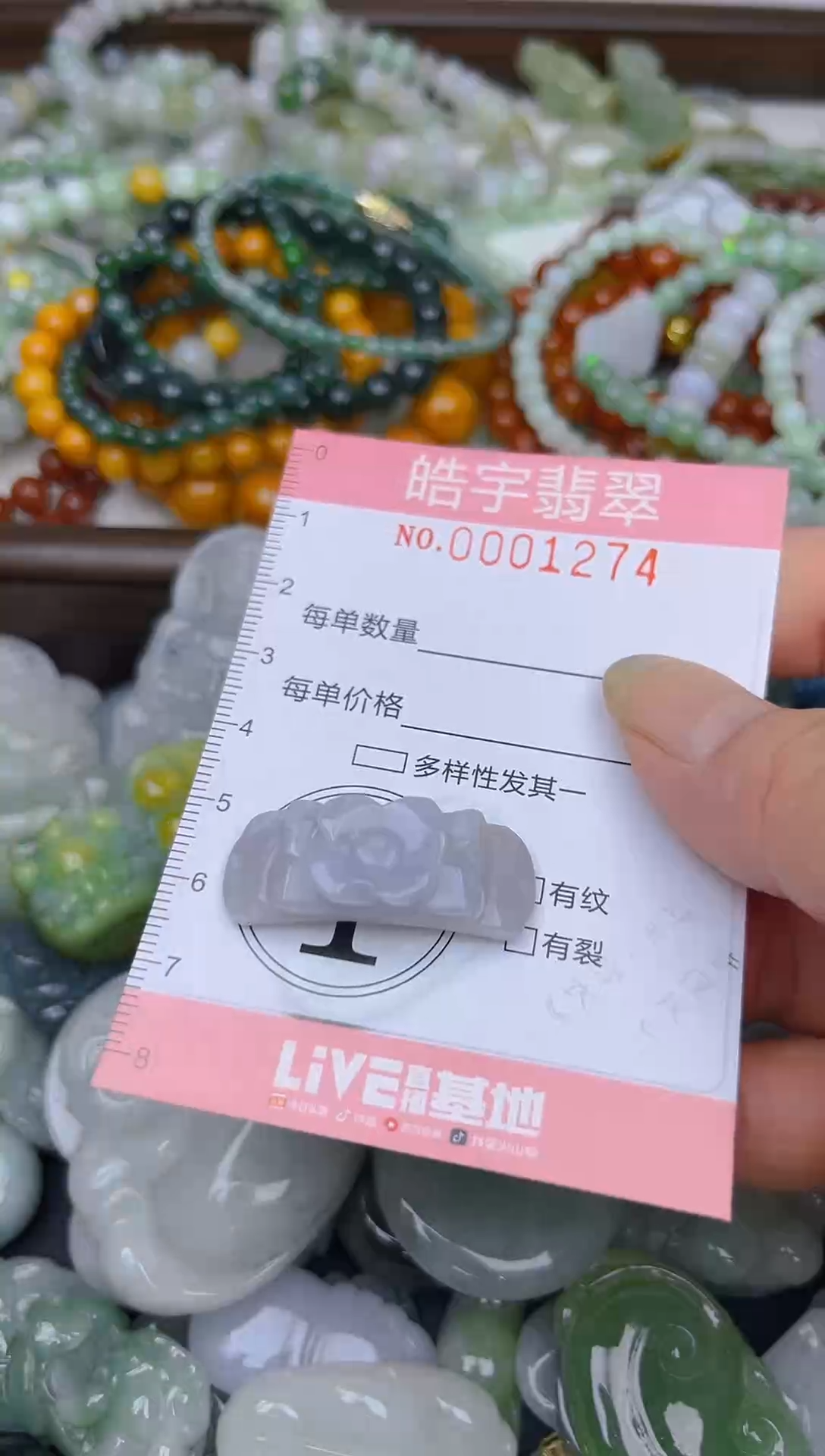 颈饰未镶嵌翡翠闪购0001274