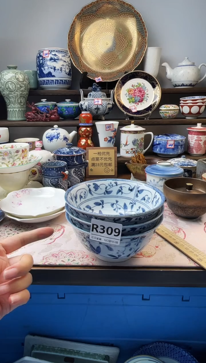 瓷片j***yR309不退不换.感谢理解