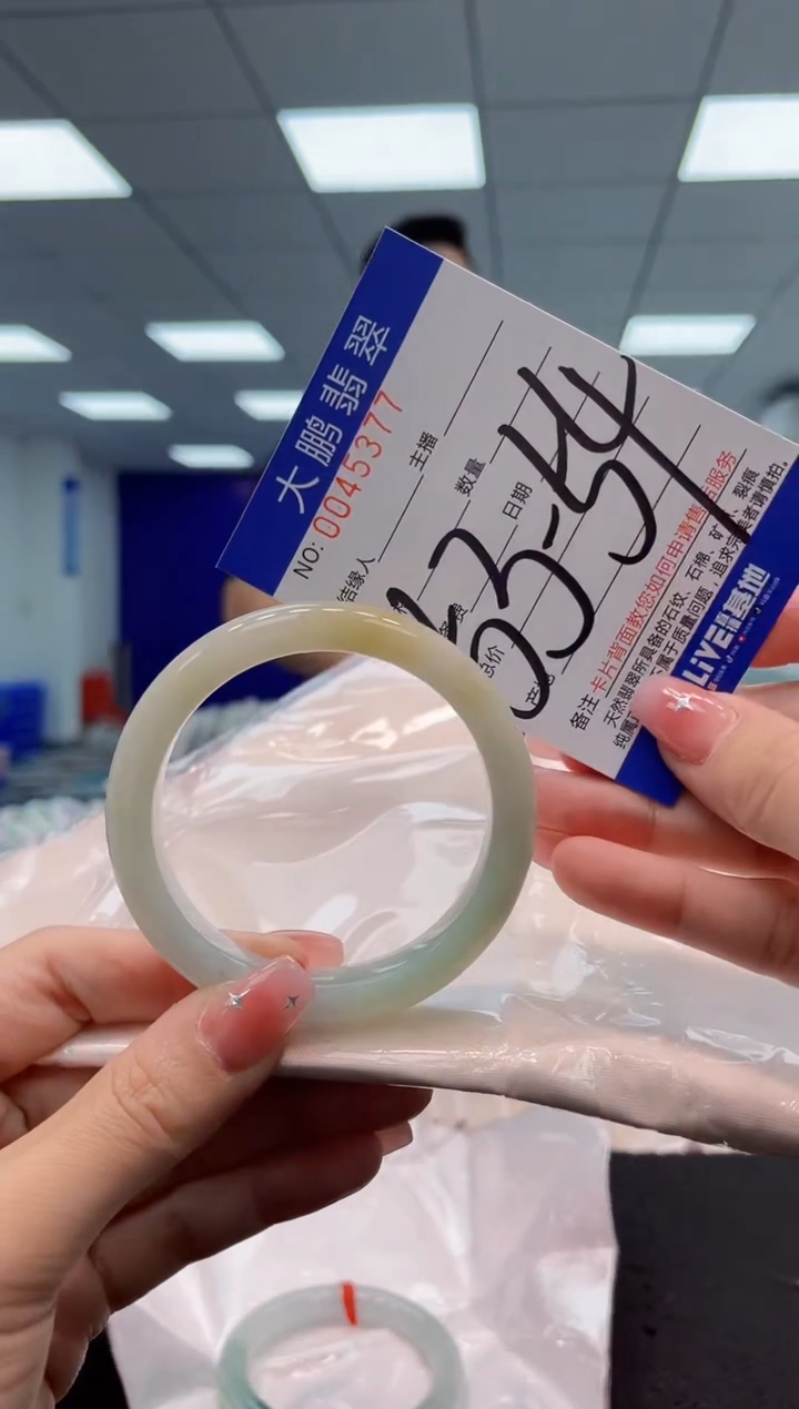 【闪购商品】翡翠手镯未镶嵌AAAAAAAAAA