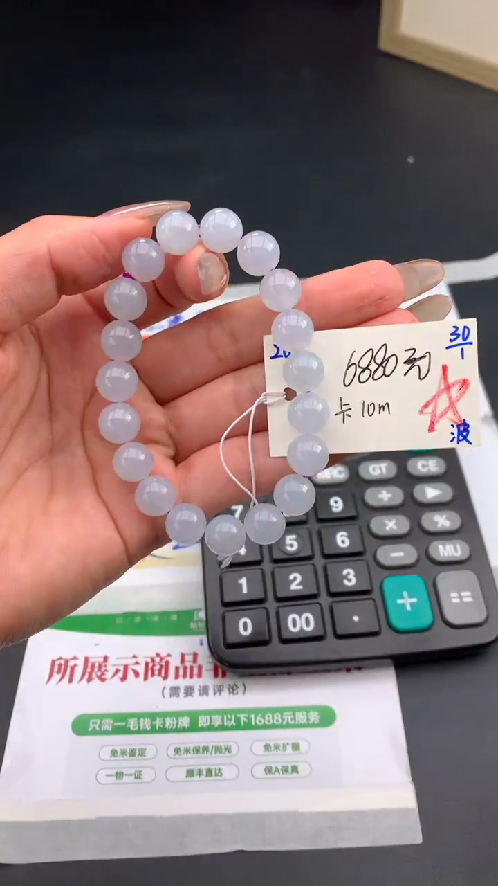 【闪购商品】翡翠手串未镶嵌下单联系客服核对地址哦