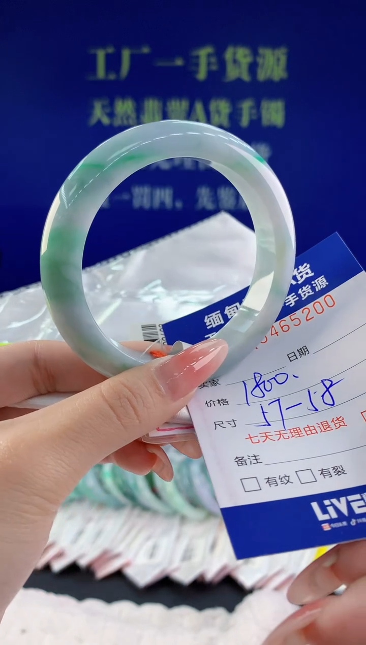 【闪购商品】翡翠手镯未镶嵌天然A货翡翠00