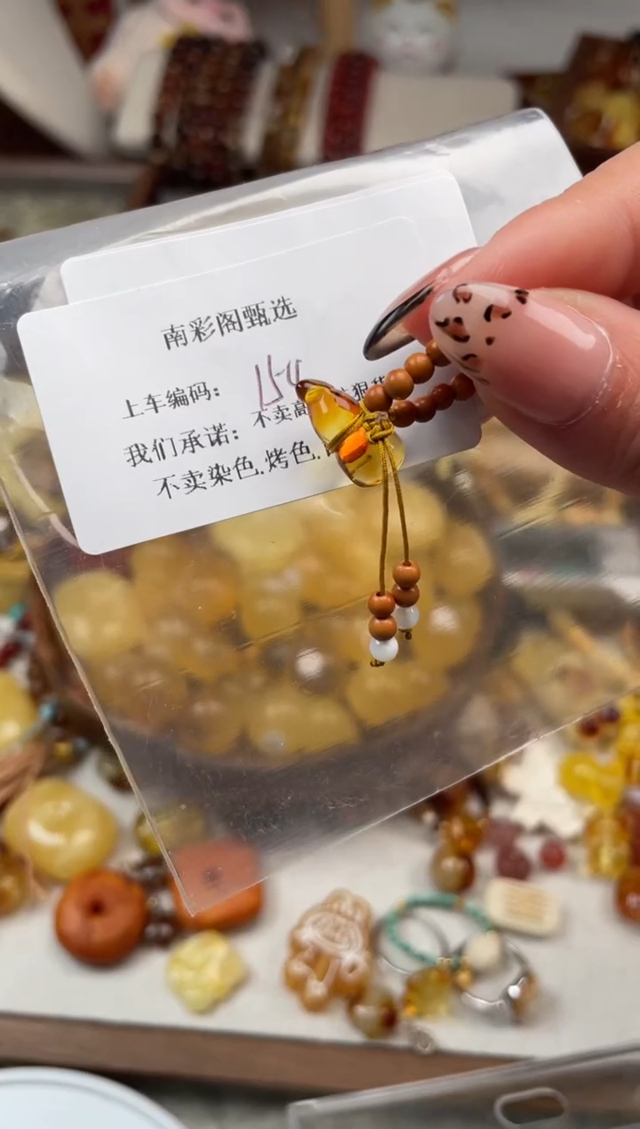 【闪购商品】琥珀裸石未镶嵌154，