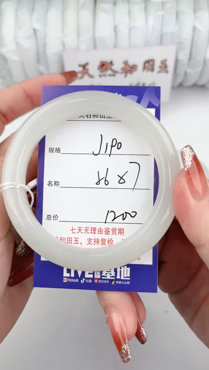 【闪购商品】和田玉手镯未镶嵌190颜色微差无瑕