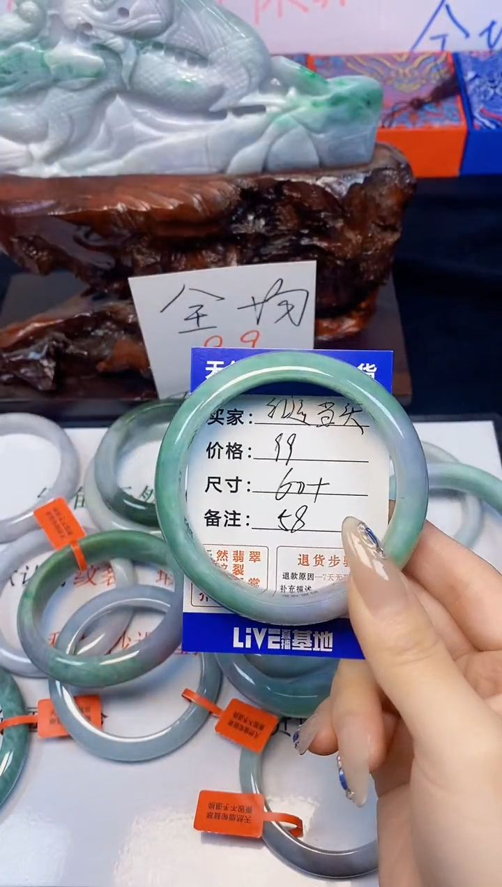 未镶嵌手镯翡翠红**头58