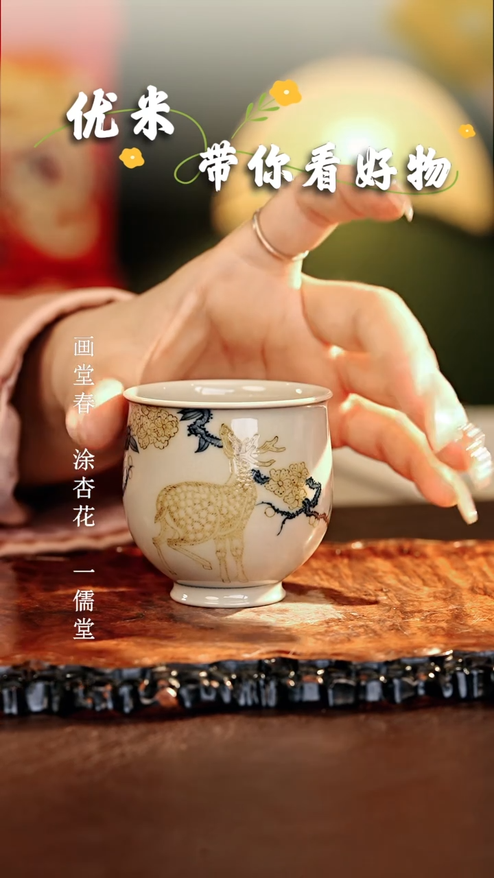 【闪购商品】瓷片立勤堂............