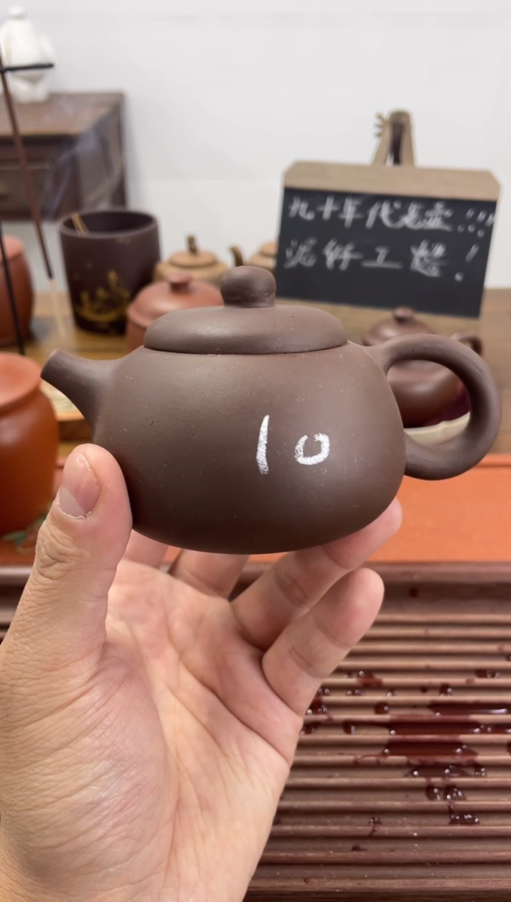 【闪购商品】紫砂茶杯90年代老壶做工粗糙拼紫泥文旦10