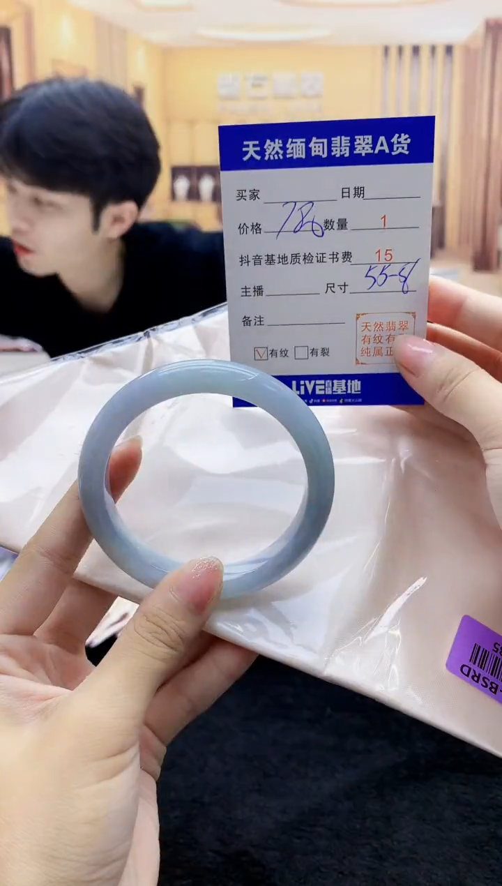 【闪购商品】翡翠手镯未镶嵌       H87-85