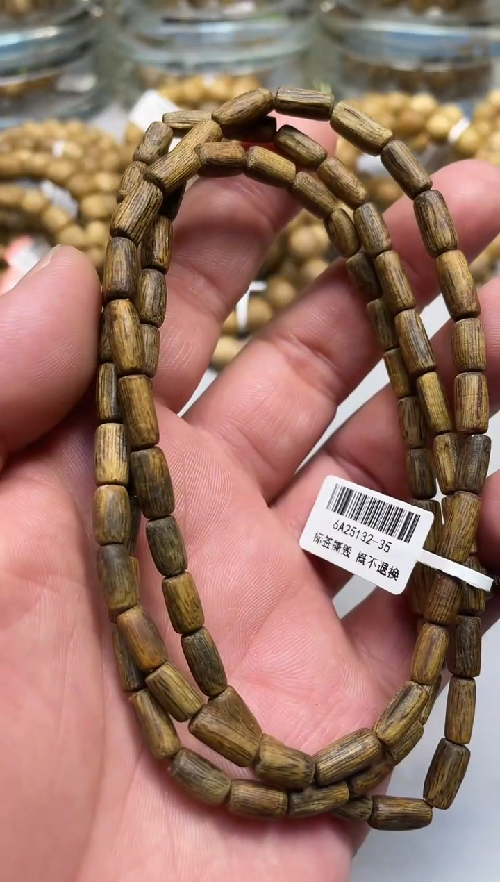 【闪购商品】沉香手串棋楠红金猊 随型长串多样性发其一