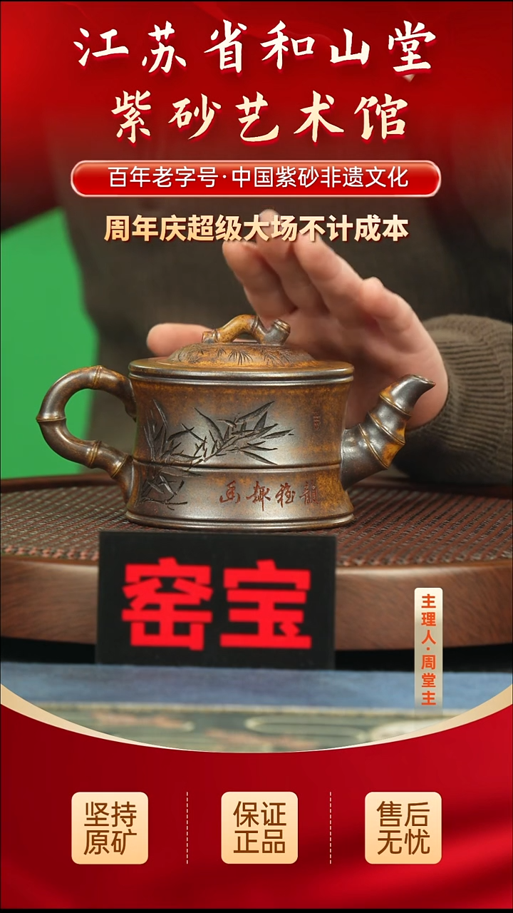 茶壶紫砂288.00288.00