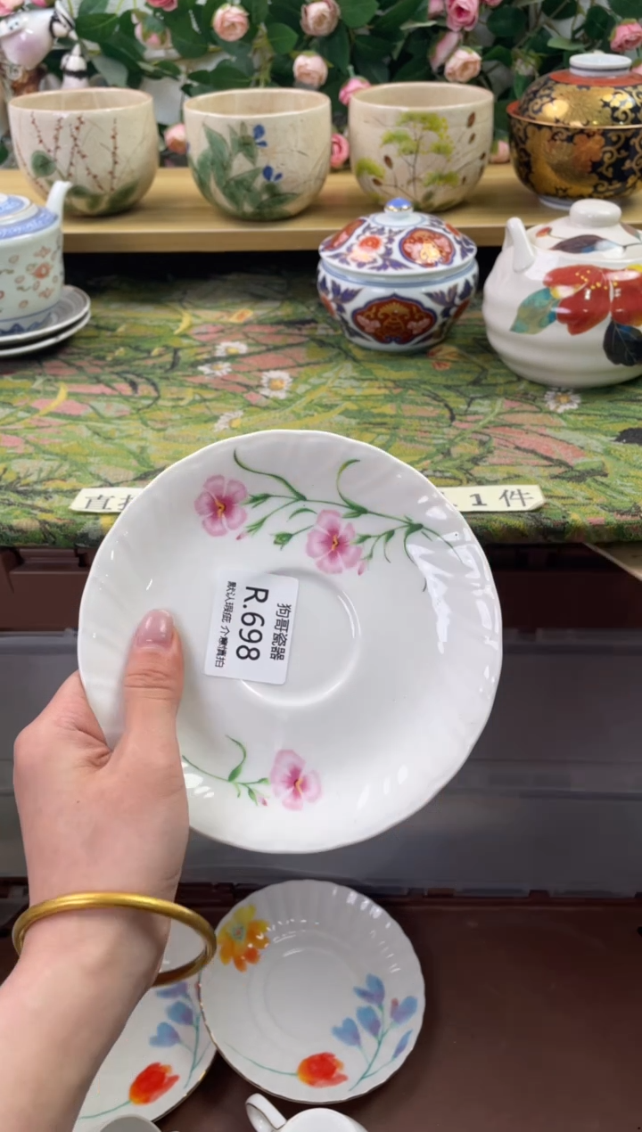 瓷片698闪购库存默认一件默认微瑕慎拍