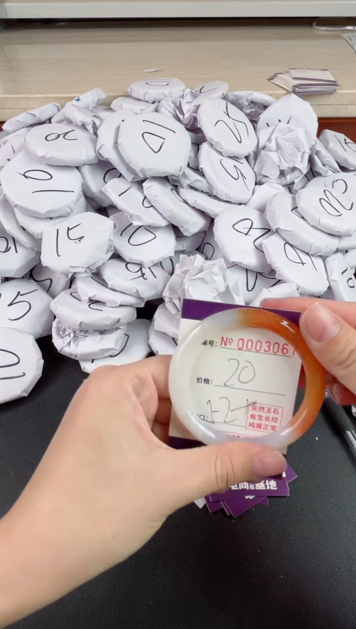 【闪购商品】玛瑙/玉髓手镯未镶嵌3067