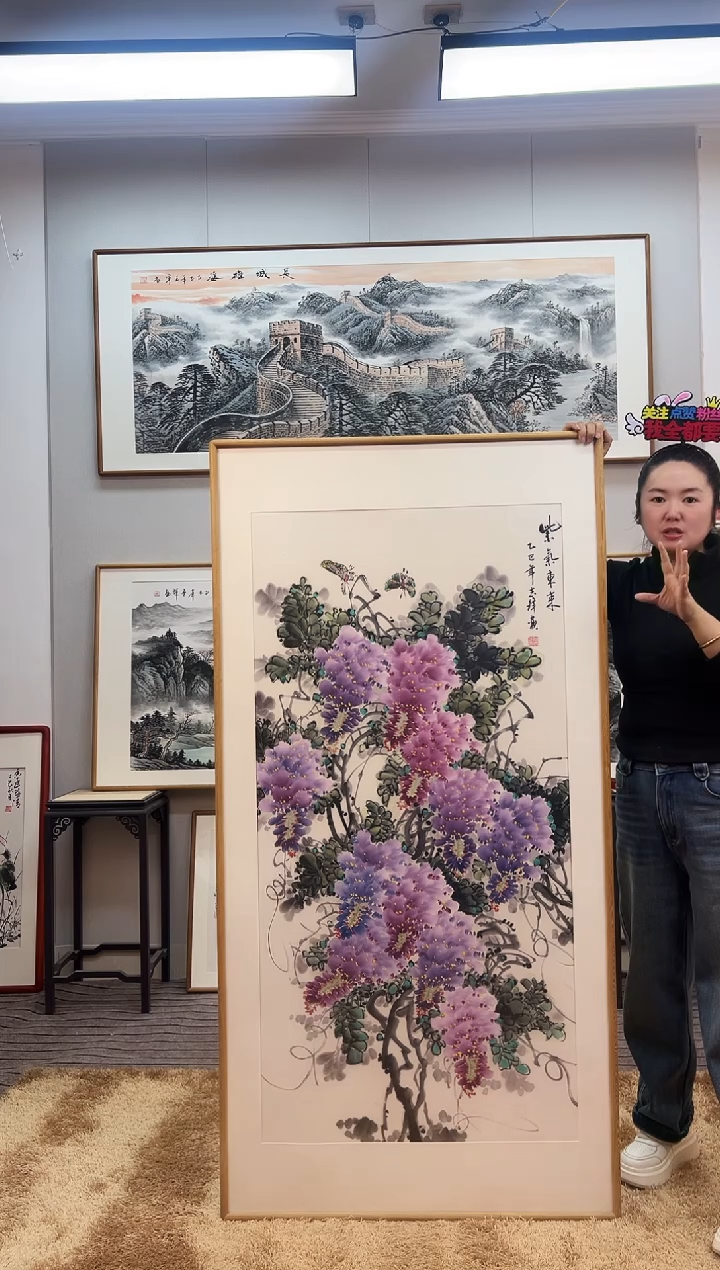 国画手绘紫藤162*82尺寸