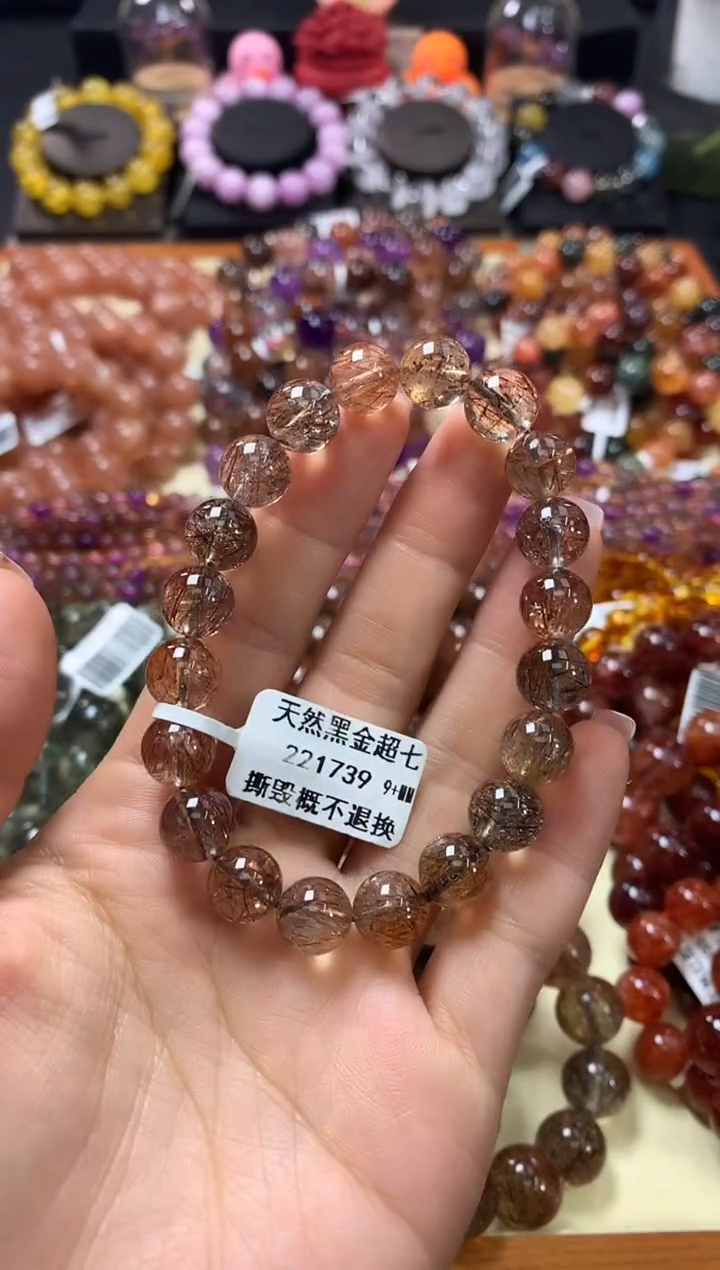未镶嵌手链水晶9+