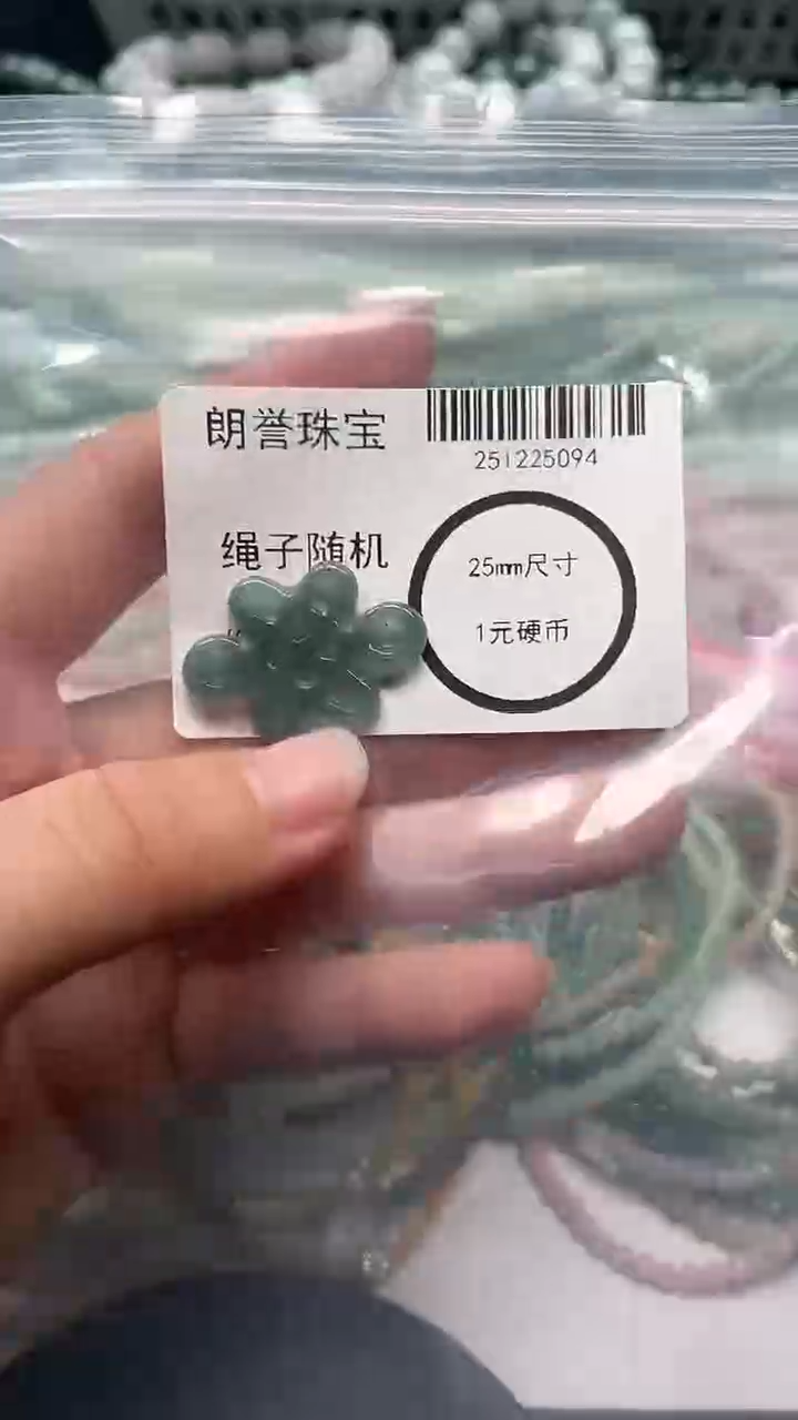 颈饰未镶嵌翡翠翡翠未镶嵌颈饰翡翠吊坠5094