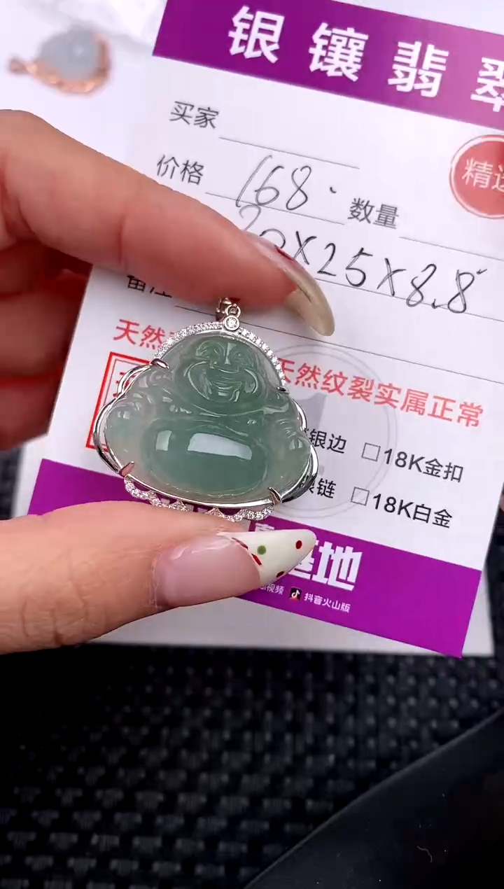 【闪购商品】翡翠颈饰银S925镶嵌吊坠
