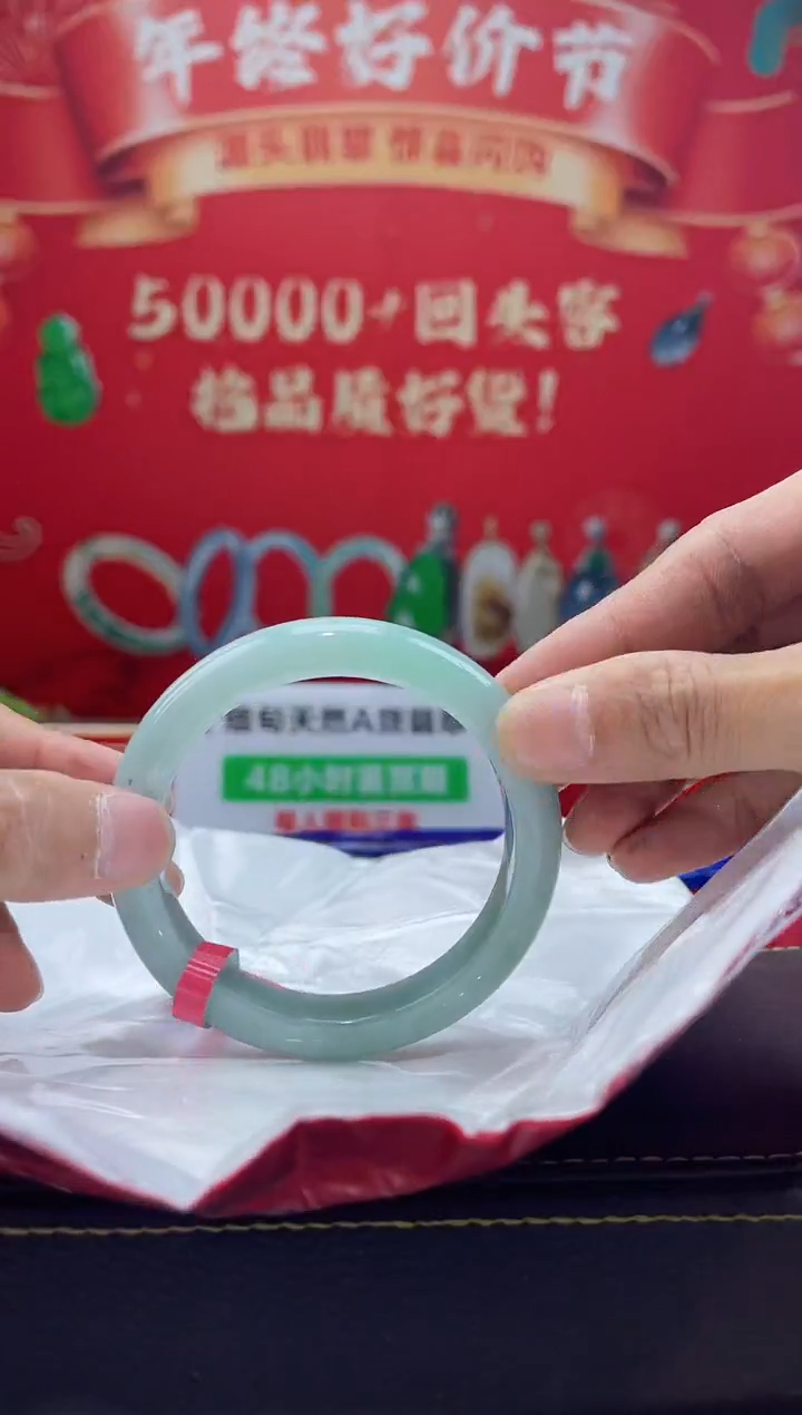 【闪购商品】翡翠手镯未镶嵌手镯7