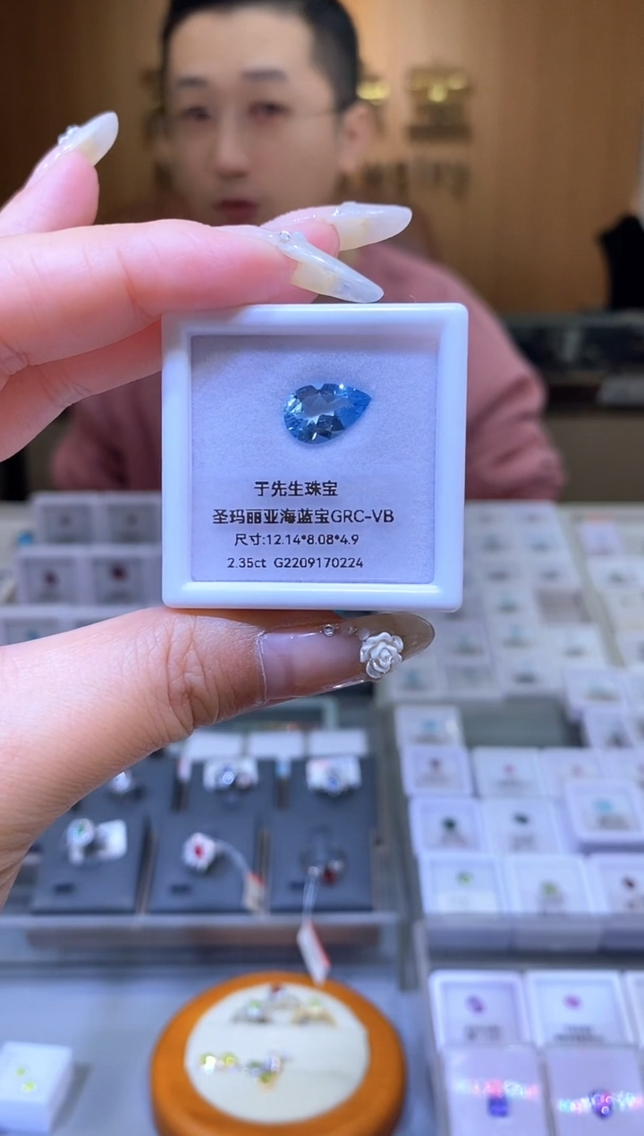 【闪购商品】海蓝宝石裸石未镶嵌天然圣玛利亚海蓝宝裸石2.35ct