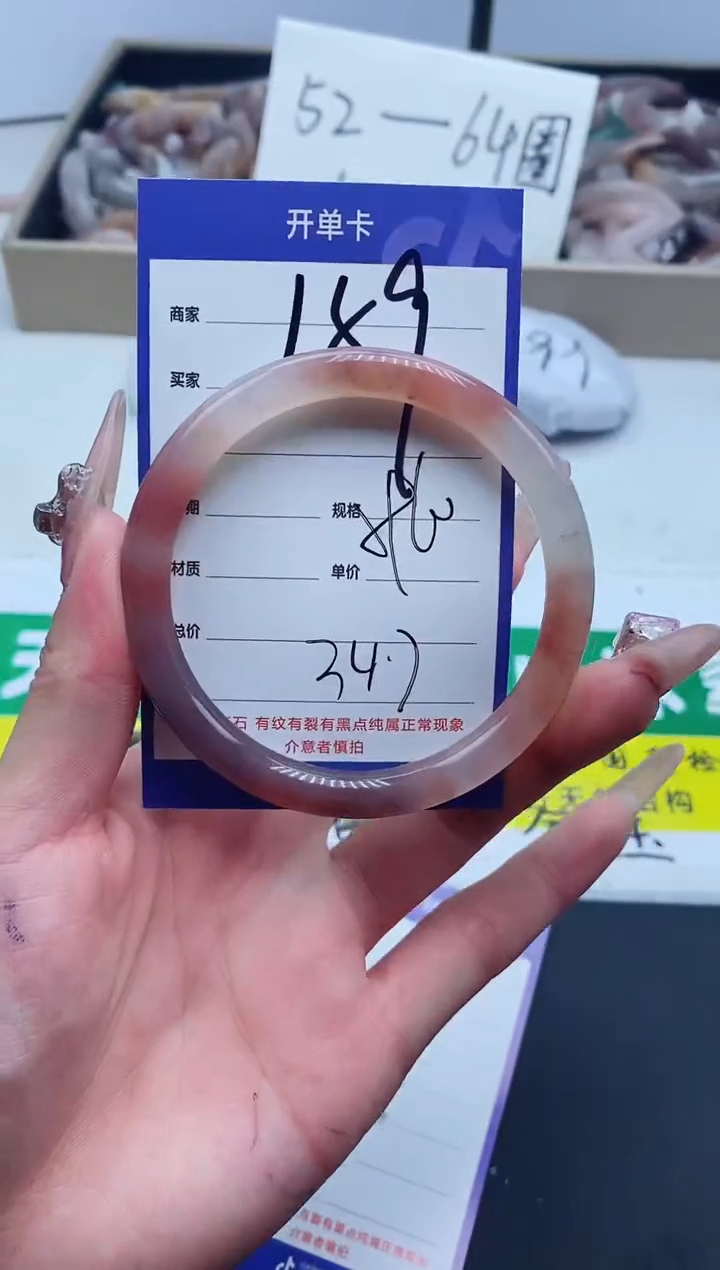 【闪购商品】石英质玉手镯未镶嵌159-60