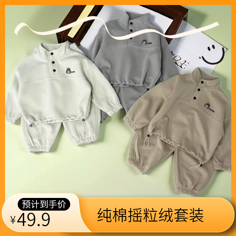 摇粒绒套装秋冬季男女童运动休闲加绒卫衣两件套帅气时髦