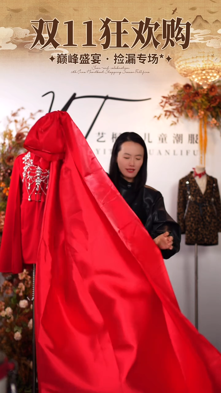 均码艺桐轩儿童潮服