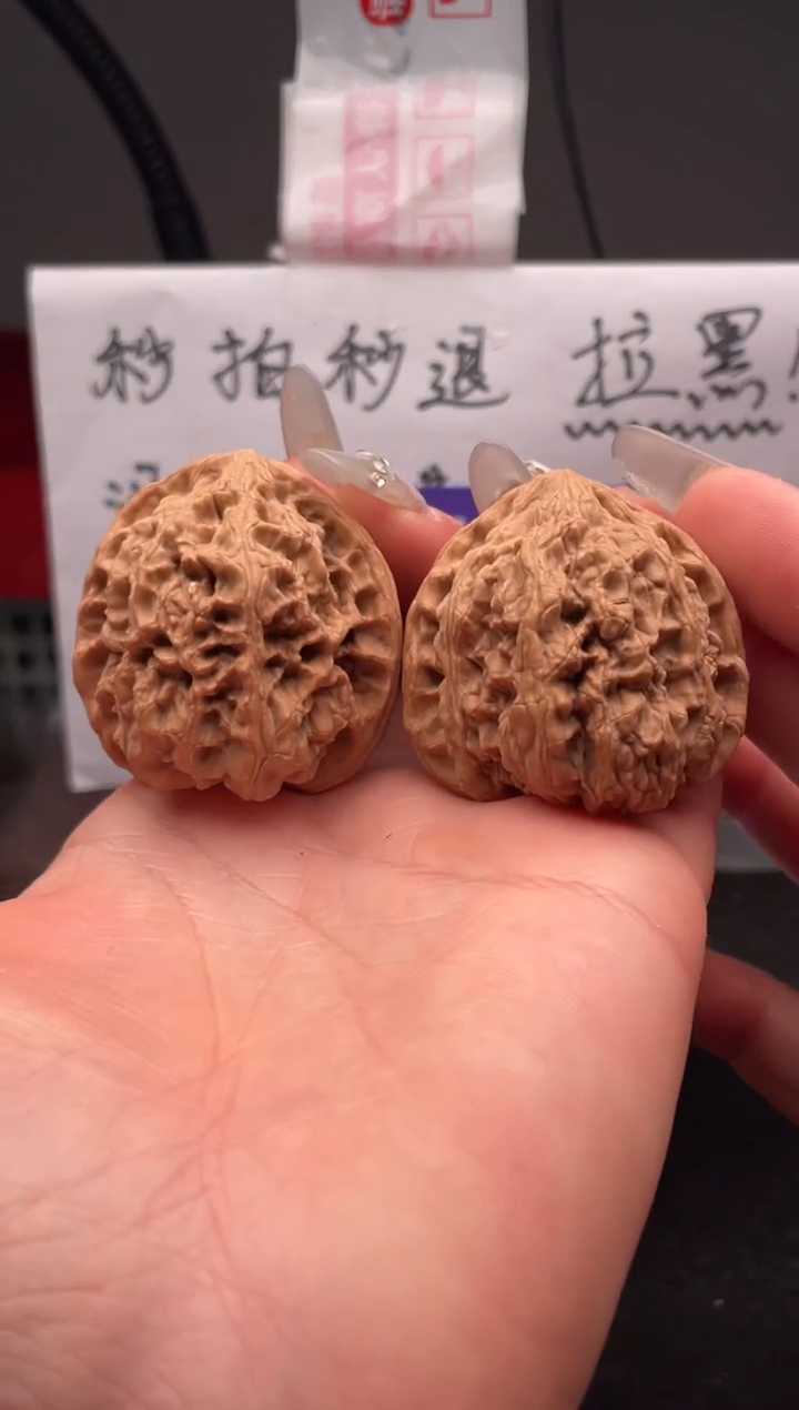 【闪购商品】文玩核桃吊坠189 野牛 40