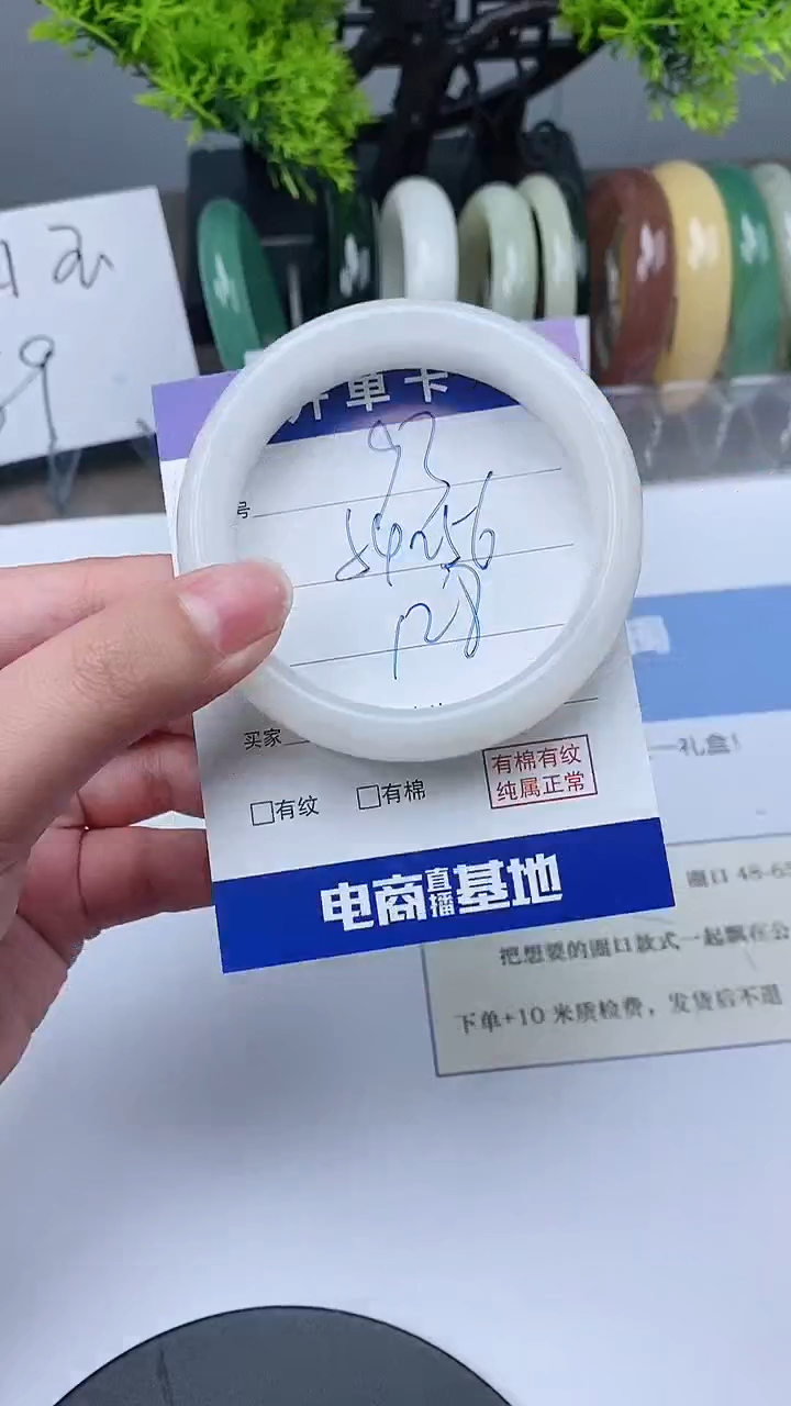 【闪购商品】和田玉手镯未镶嵌54-56