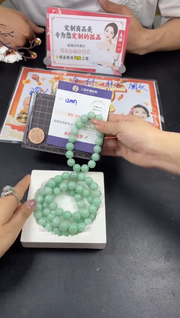 【闪购商品】翡翠挂件未镶嵌绿珠串FL23多样性发其一CP配绳