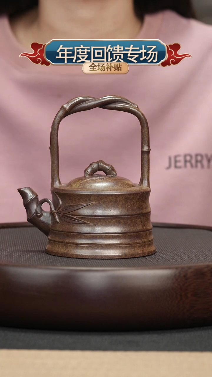 【闪购商品】紫砂茶壶008 原矿紫砂柴烧绞竹提梁壶